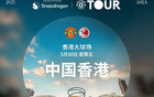 曼聯(lián)紅魔亞洲行，五月訪港戰(zhàn)香港隊