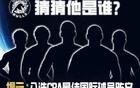 金牛新外援，CBA最佳國(guó)際球員，新季衛(wèi)冕。