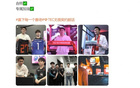 陳晉助陣TEC無畏契約，隊服交換。