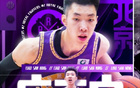 廖三寧末節(jié)爆發(fā)，全場(chǎng)19分5籃板！