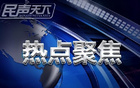 史冊再添！北京國安勝泰山，實力差距明顯！