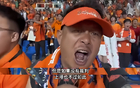 中超雙冠王，升班馬球迷質疑海港實力。