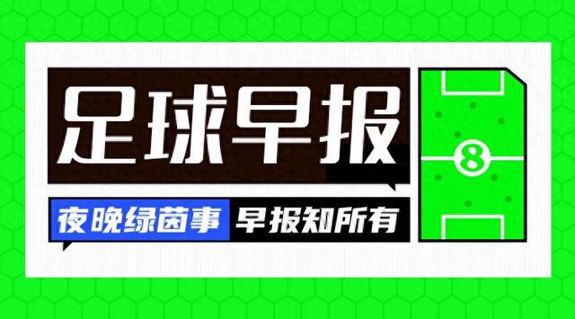 早報：巴薩奪冠國王杯！