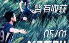 武漢三鎮(zhèn)五月攻堅(jiān)戰(zhàn)啟！