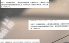 意外！海港關(guān)聯(lián)三起裁判評(píng)議結(jié)果