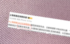 海港戰(zhàn)北京國安，士氣挫傷，顏駿凌受傷。