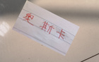 海港失奧斯卡，戰(zhàn)術崩潰；國安得塞鳥，立馬騰飛。