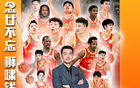廣廈北京總決賽首遇，CBA新王者待揭曉