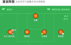 廬山隊(duì)2-0勝泰安，陳運(yùn)華建功，外援庫(kù)爾班鎖定勝。