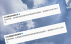 北京國安官宣恩加德烏加盟，三年御林軍生涯好消息！