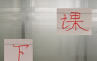 謝暉下課，申花教練轉(zhuǎn)型最佳。