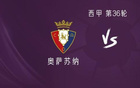 馬競(jìng)VS奧薩蘇納，阿、瑟首發(fā)，格列茲曼替補(bǔ)。