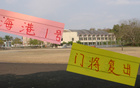顏駿凌或復出戰(zhàn)泰山，鮑亞雄能否重返首發(fā)？