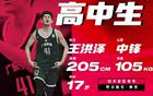 郭艾倫贊廣東新星，杜鋒獲二飛接班者，前途無量！