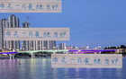 申花備戰(zhàn)六月賽，足協(xié)杯戰(zhàn)海港難，其他賽事較輕松。