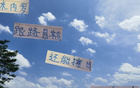 米內(nèi)羅與路易斯馬爾代夫磨合，火花四濺，值回票價！