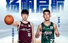差距！楊瀚森NBA之路眾力支持，林葳同曦存在感弱于青年隊