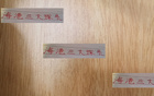 生死戰(zhàn)！蔣光太、顏駿凌、魏震，誰將出戰(zhàn)海港？