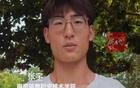 大一男生蘇超出戰(zhàn)，母校贊譽(yù)！張宇自豪為家鄉(xiāng)戰(zhàn)