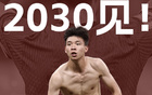 18歲梅西國足絕殺，慶祝引爭議遭網(wǎng)友圍攻。