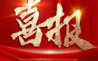 江蘇男籃勝進級！
