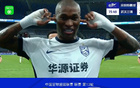 三鎮(zhèn)客場(chǎng)逆襲新鵬城，圖多列點(diǎn)射破門(mén)，帕拉西奧斯勝出2-1。