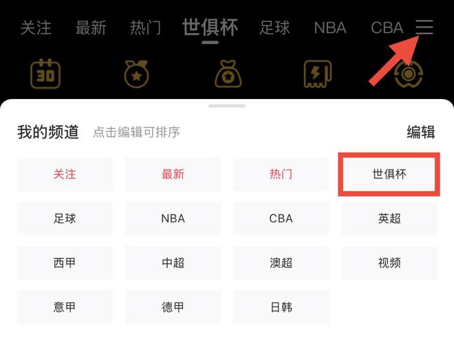 魯梅尼格：世俱杯改革必要，不再足壇重任。