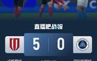 成都蓉城大勝深圳新鵬城，韋嚴(yán)羅三人傳射，三連勝！