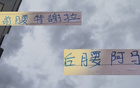 申花新陣，特謝拉領(lǐng)銜前腰，阿馬杜坐鎮(zhèn)后腰，下半程能否騰飛？