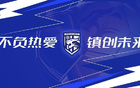 鄧卓翔調(diào)整進(jìn)攻，郭嘉宇表現(xiàn)無瑕