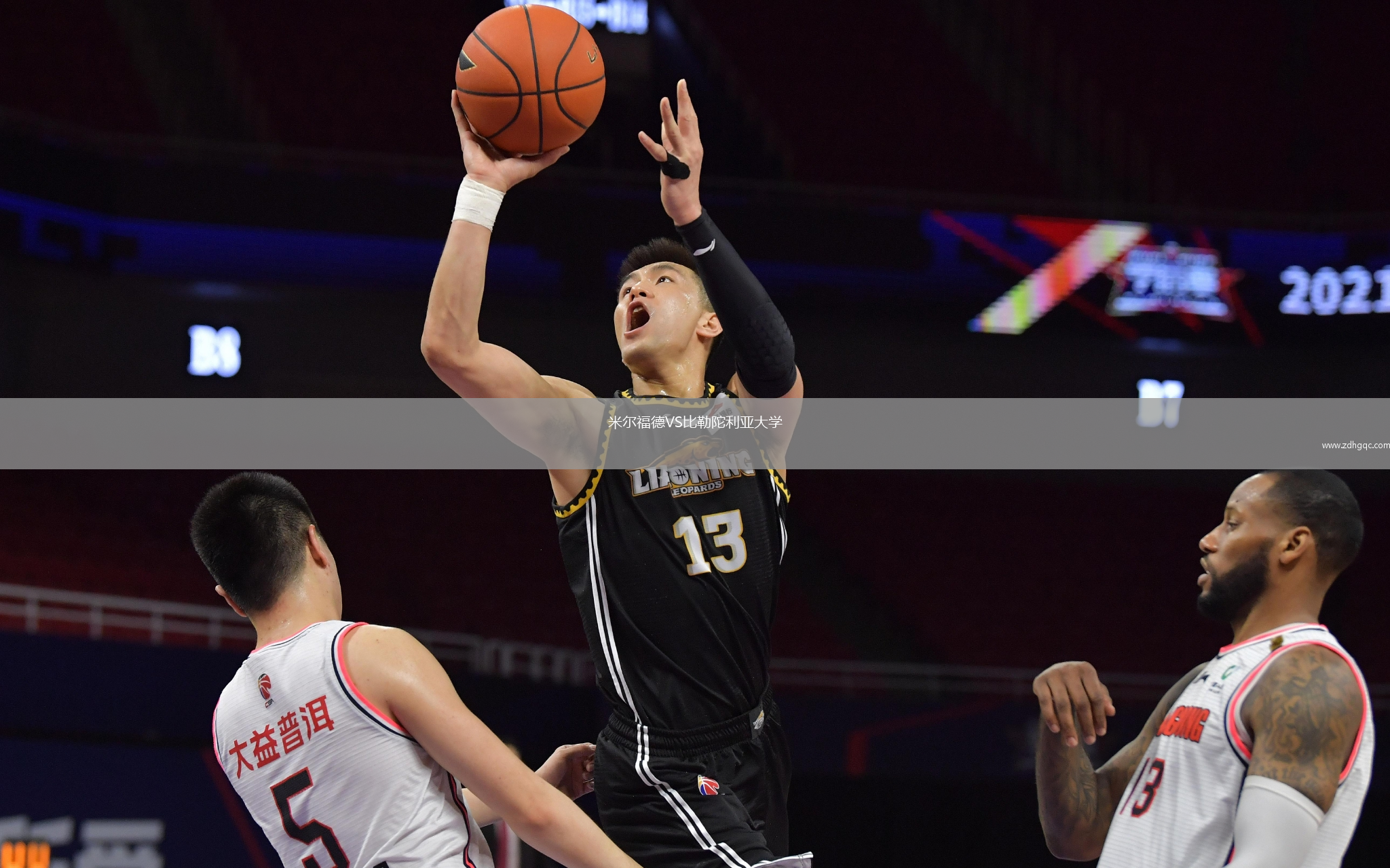 米爾福德VS比勒陀利亞大學