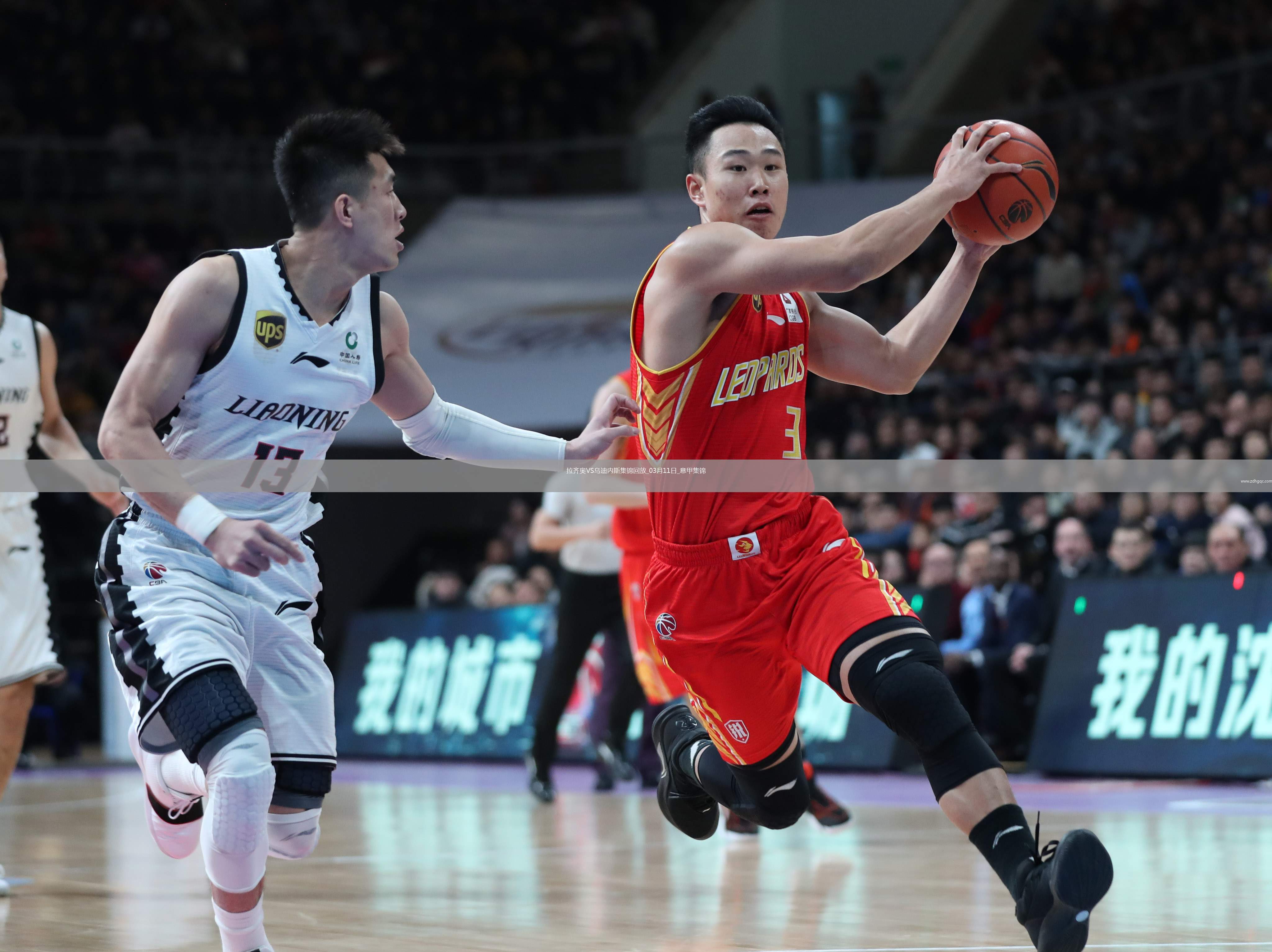 意甲-托萬破門羅馬尼奧利扳平拉齊奧1-1烏迪內(nèi)斯