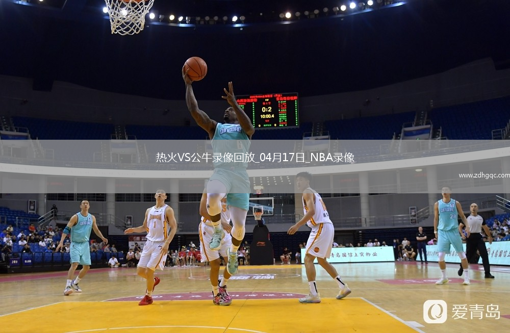 NBA附加賽熱火109-90公牛