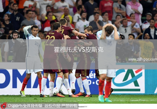 霍穆托夫VS皮斯克