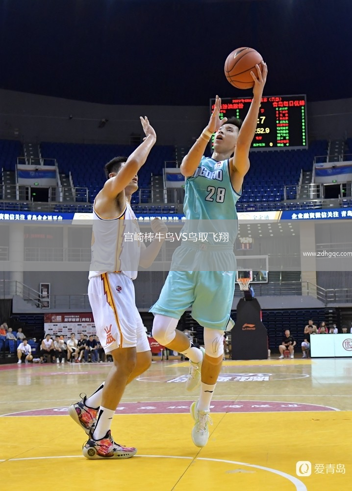 宮崎棒牛鳥VS鳥取飛翔