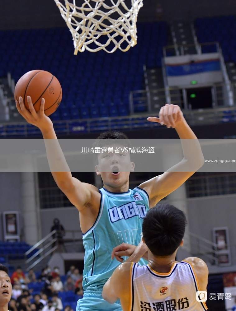 川崎雷霆勇者VS橫濱海盜