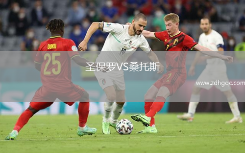 圣保羅VS桑托斯