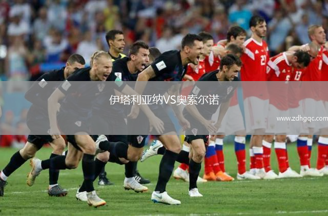 伊塔利亞納VS奧索爾諾