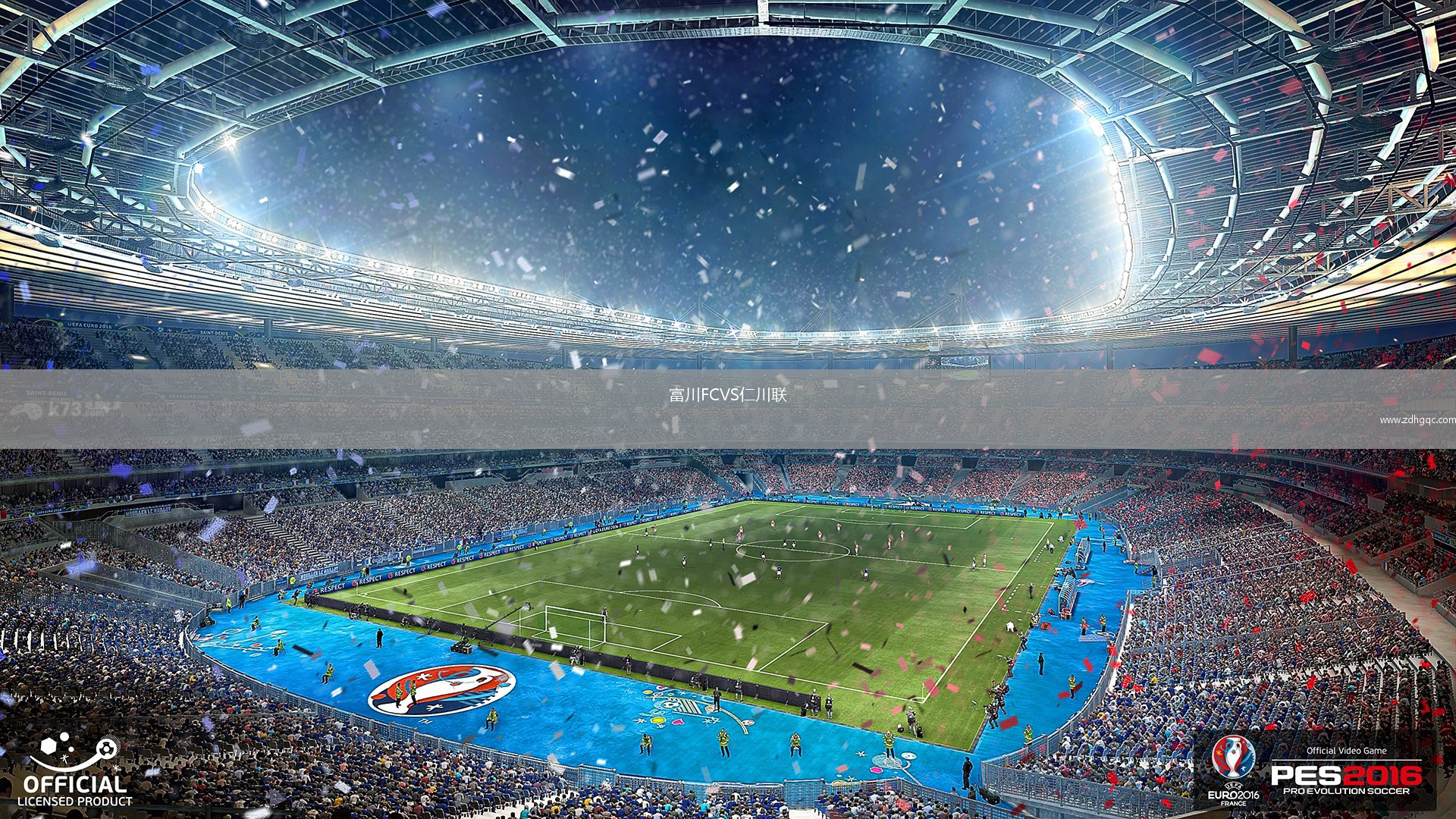 富川FCVS仁川聯(lián)