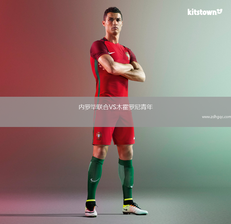 內羅畢聯合VS木霍羅尼青年