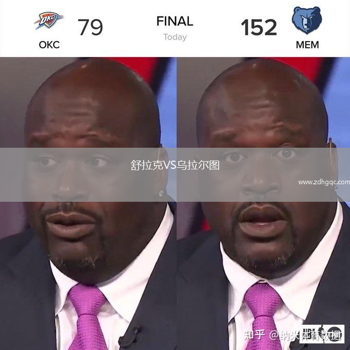 舒拉克VS烏拉爾圖