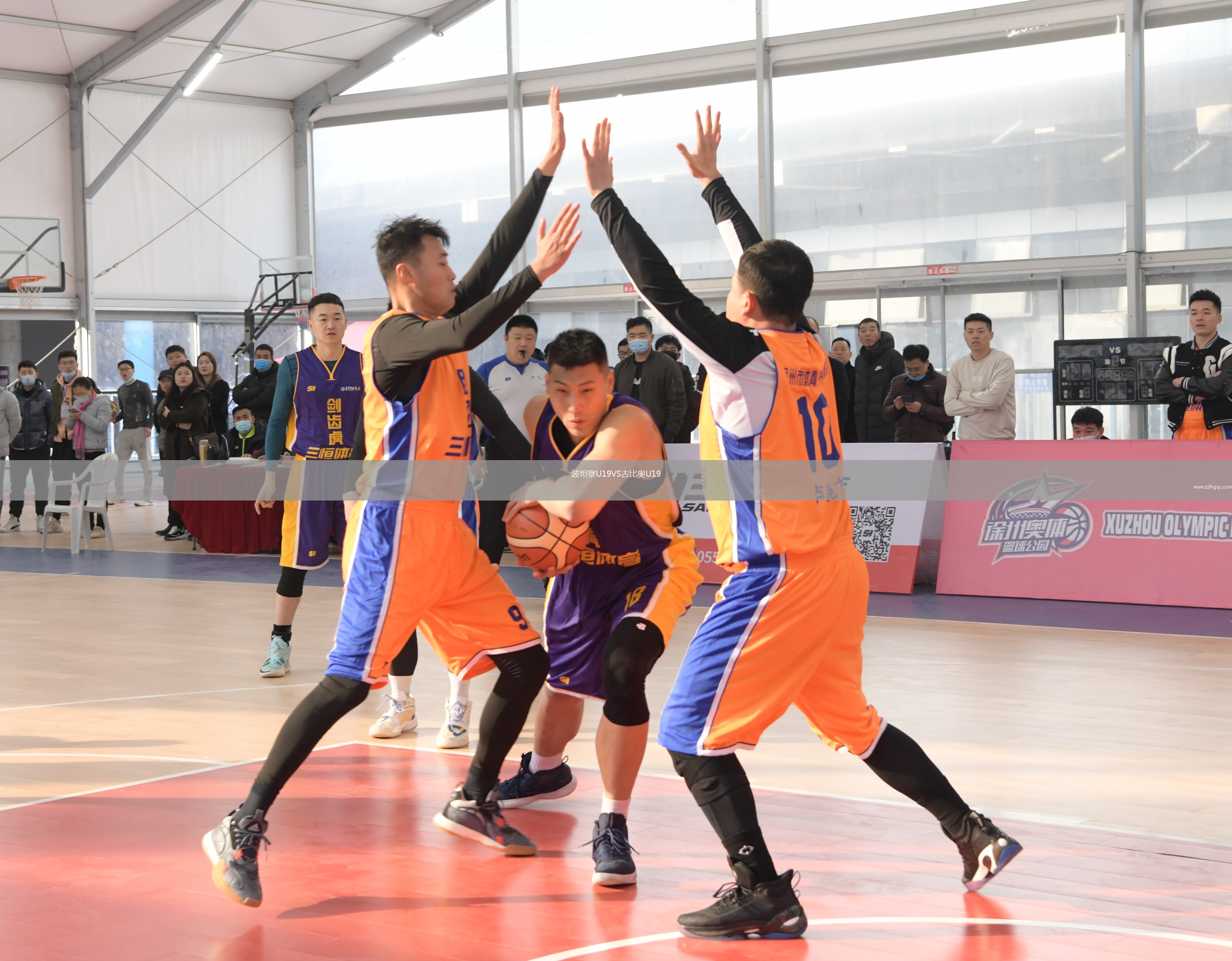 波坦察U19VS古比奧U19