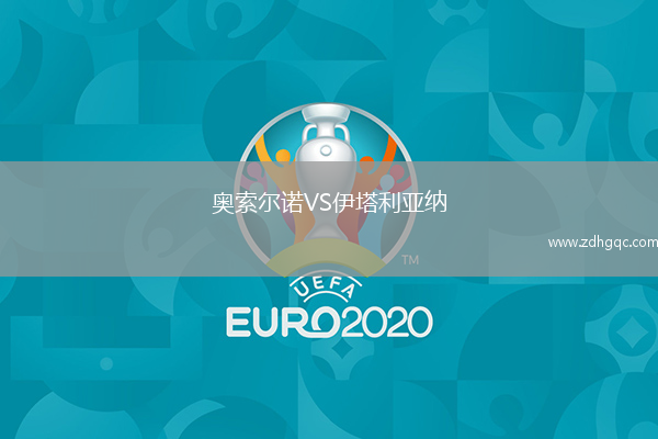 奧索爾諾VS伊塔利亞納
