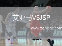 艾亞馬VSJSP