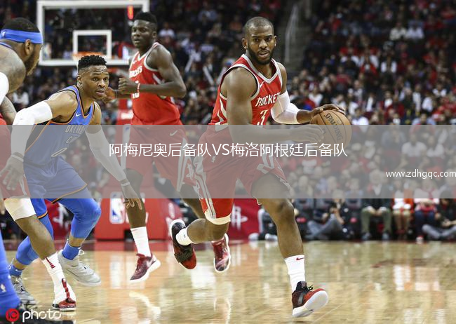 阿梅尼奧后備隊VS梅洛阿根廷后備隊