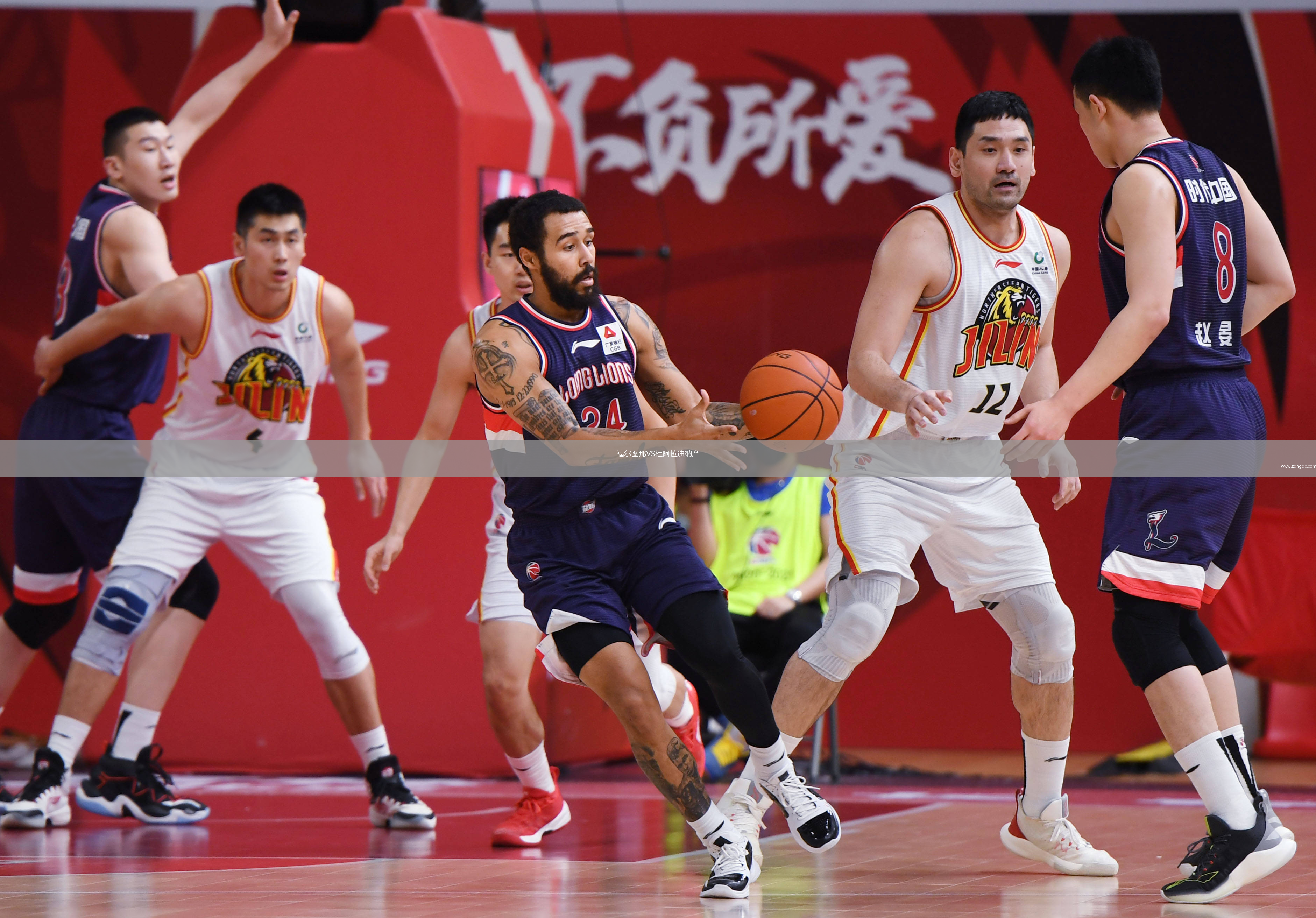 福爾圖那VS杜阿拉迪納摩