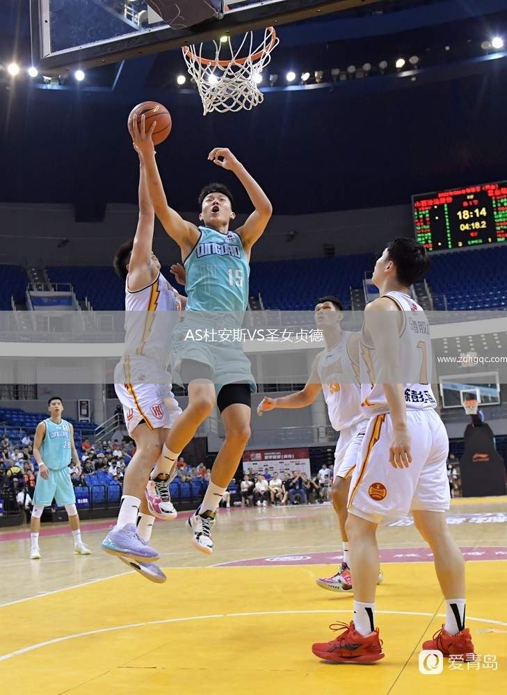 AS杜安斯VS圣女貞德