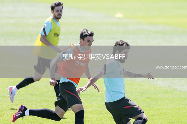 奧斯特羅維茨VSABFF(U19)