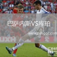 巴薩內(nèi)斯VS庫珀