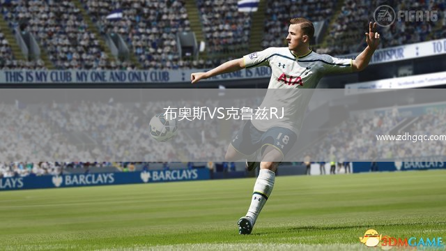 布奧斯VS克魯茲RJ